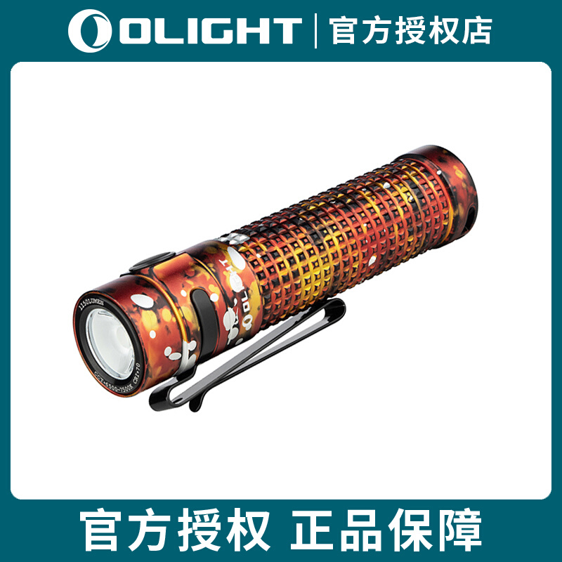 Proud OLIGHT S2R II 1150 Streaming floodlight USB charging intense light flashlight