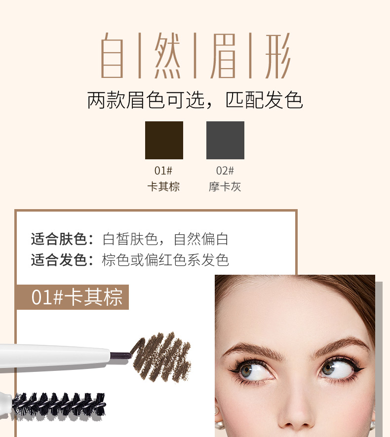 Xiaomifang tinh tế bút chì lông mày hai đầu tinh tế cốt lõi mới bắt đầu không dễ bị nhòe Mocha màu xám kaki lông mày bút chì lông mày - Bút chì lông mày / Bột / Stick cây vẽ chân mày