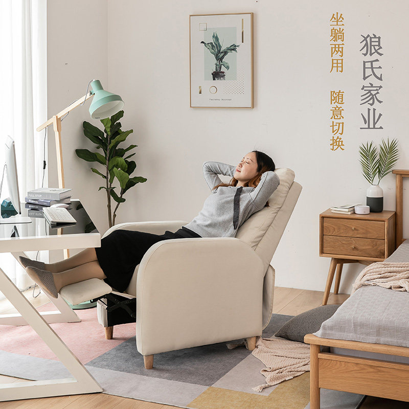 Computer technology cloth leather sofa chair gaming chair comfortable solid wood sedentary net red latex single lazy sofa home