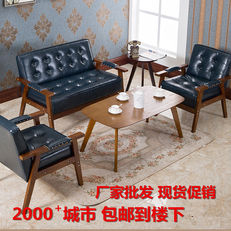Office sofa modern minimalist meeting reception negotiation sofa combination single double three person leather sofa tea table combination