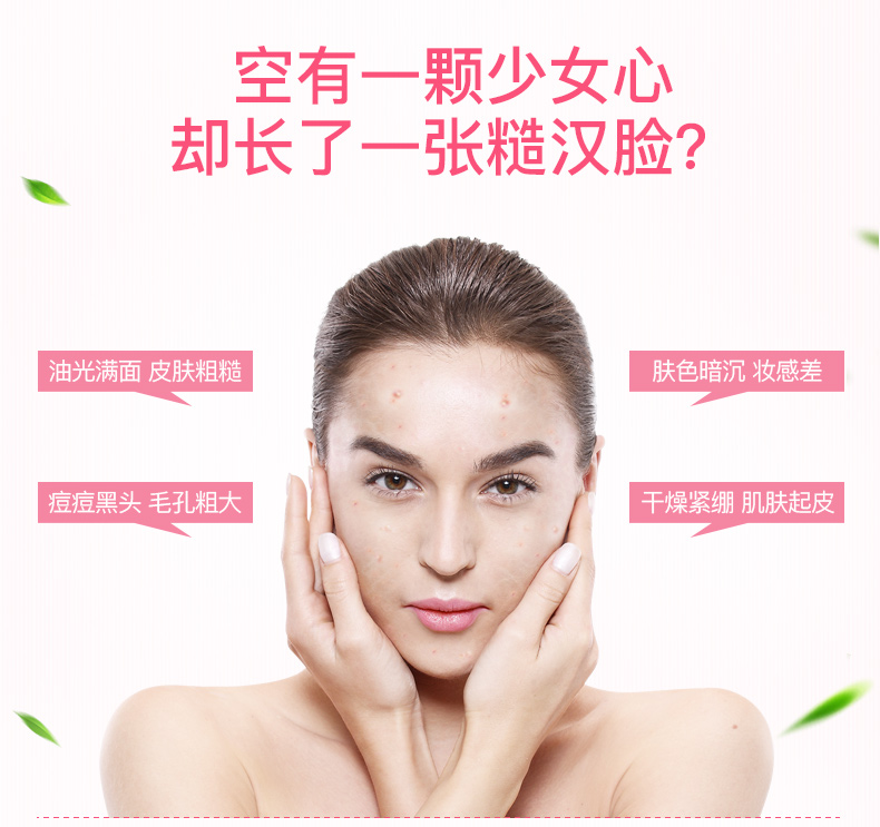 Bisutang đích thực mặt nạ lụa em bé hydrating làm trắng vết thâm làm sáng màu da thu nhỏ lỗ chân lông học sinh - Mặt nạ mặt nạ giấy