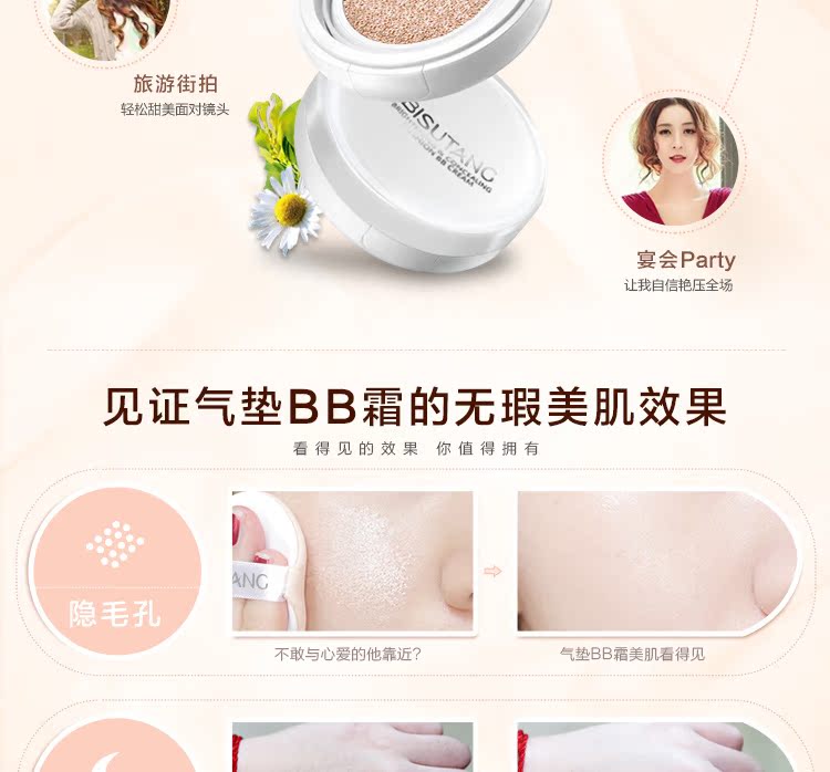 Bisutang air cushion bb cream che giấu dưỡng ẩm kéo dài thẩm mỹ khỏa thân trang điểm đích thực chất lỏng nền tảng sinh viên tự nhiên nam nữ kem nền laneige