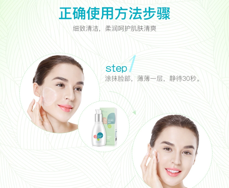 Su Tong Bi-Facial Serum dưỡng ẩm lỗ chân lông đích thực làm sáng da của sản phẩm chăm sóc da dành cho nam giới phụ nữ sinh viên