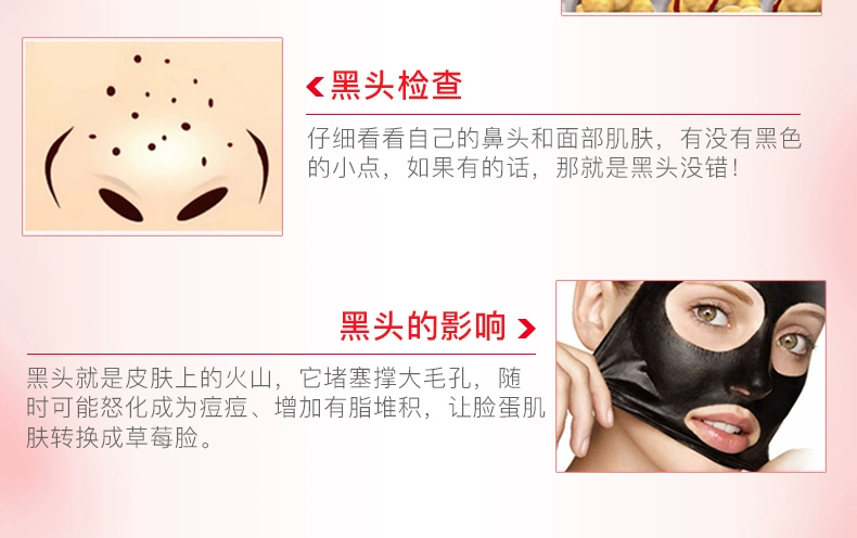 Bi Su Tang Run Yan Tear Mask 60g để trị mụn đầu đen, mụn đầu trắng, làm sạch lỗ chân lông, thanh lọc làn da xỉn màu