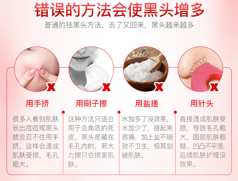 Bi Su Tang Run Yan Tear Mask 60g để trị mụn đầu đen, mụn đầu trắng, làm sạch lỗ chân lông, thanh lọc làn da xỉn màu mặt nạ yến tươi