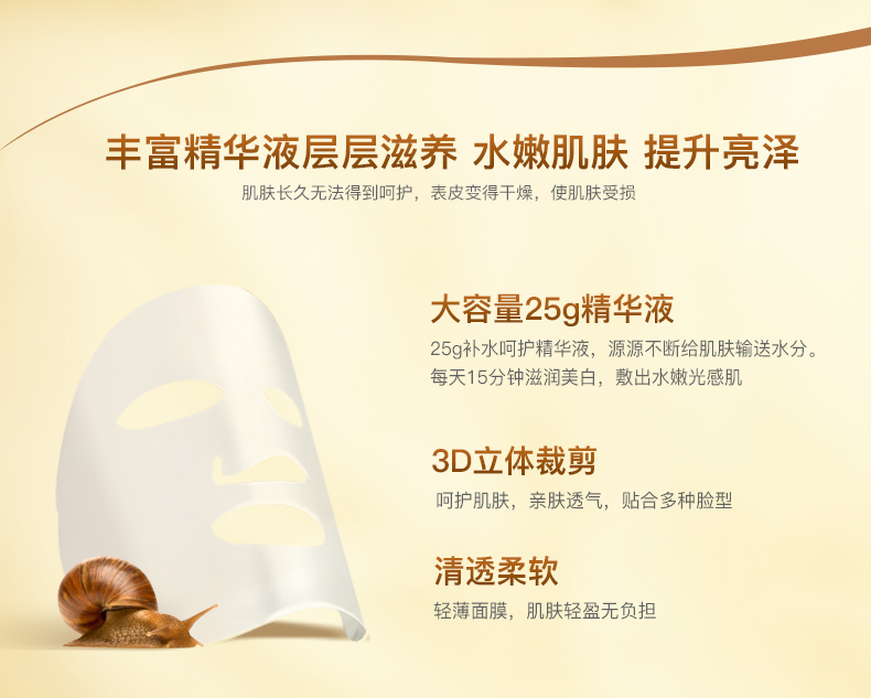 Mặt nạ dưỡng ẩm 100 mảnh Set dưỡng ẩm làm sáng da mặt nạ nâng cơ