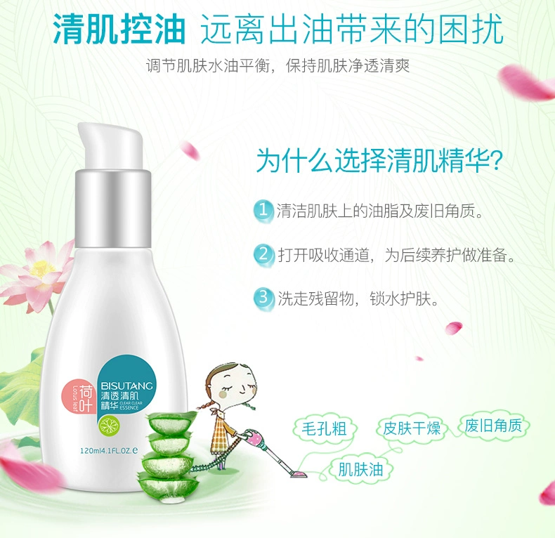 Su Tong Bi-Facial Serum dưỡng ẩm lỗ chân lông đích thực làm sáng da của sản phẩm chăm sóc da dành cho nam giới phụ nữ sinh viên