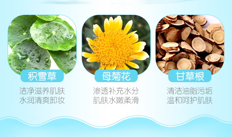 Bisutang lười tẩy trang tẩy trang làm sạch sâu môi và môi dùng một lần nhẹ và không gây kích ứng nữ đích thực nước tẩy trang bioderma 100ml