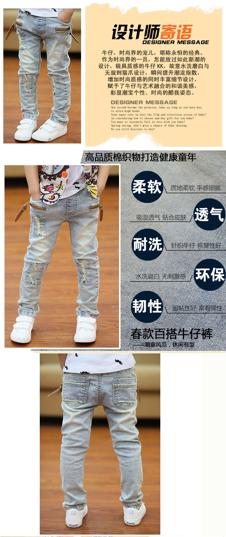 Pantalon garcon en toile - Ref 2054185 Image 12