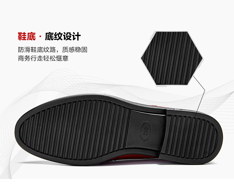 奥康 男士 头层牛皮 商务系带皮鞋 图6