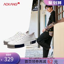 Aokang mens shoes autumn lace-up comfortable leather mens shoes fashion casual low-top shoes Joker trendy shoes men