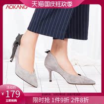 Aokang womens shoes spring and autumn suede pointed shallow professional high heels polo point satin personality single shoes women