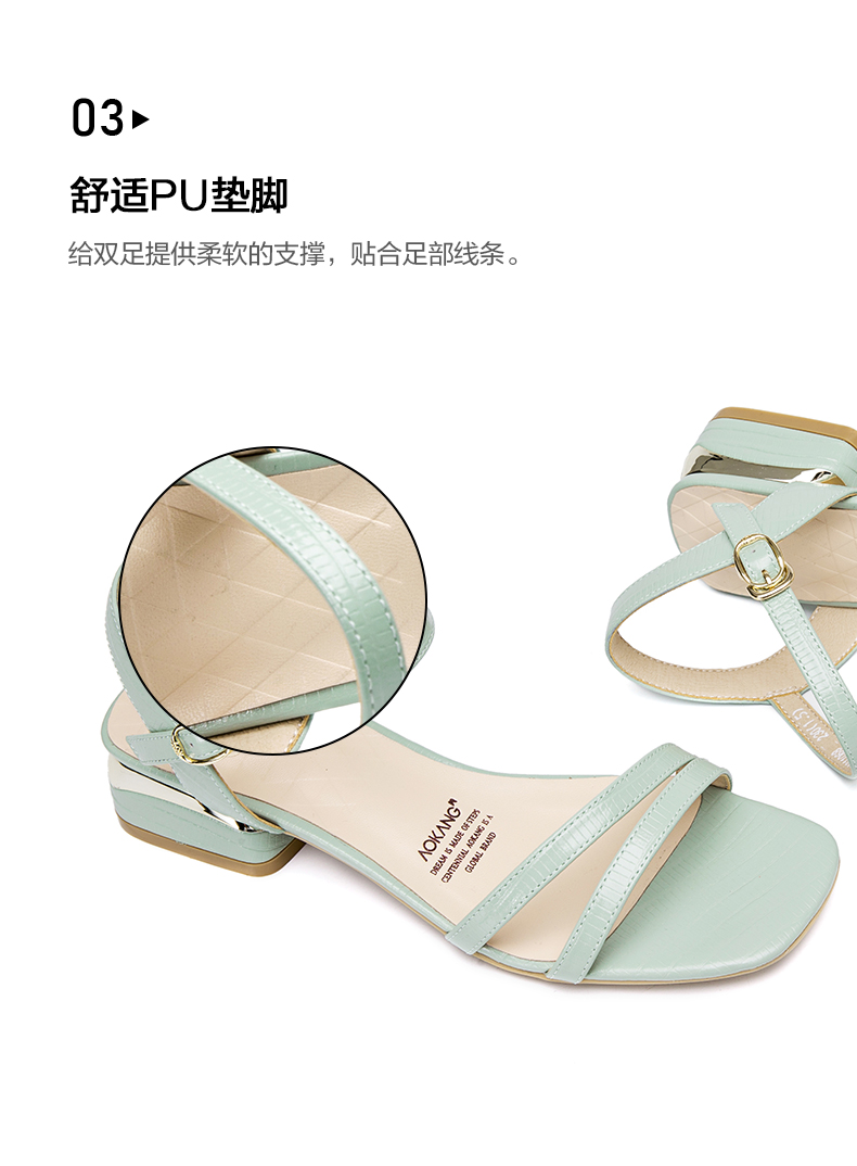 奥康 21新款 一字带方根 女仙女风时装凉鞋 图10