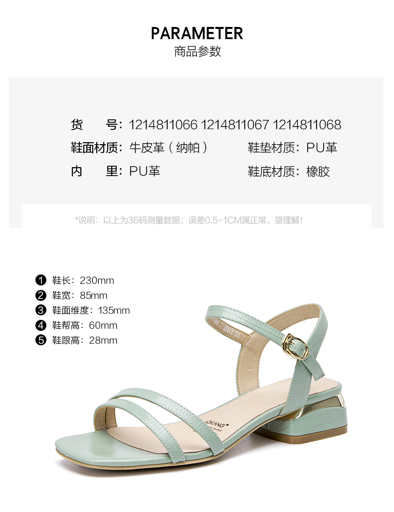 奥康 21新款 一字带方根 女仙女风时装凉鞋 图2