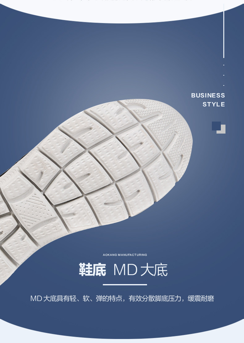 奥康 男士秋冬套脚健步鞋 牛反绒皮鞋面 图4