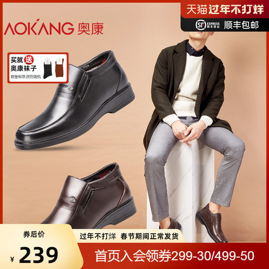 high top leather shoes mens