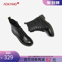 Aokang womens shoes autumn new dark leather Martin boots British handsome short boots motorcycle boots wp