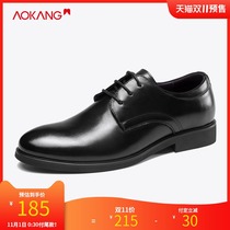 Aokang mens shoes spring and autumn business dress Derby shoes British fashion office leather workplace shoes work shoes