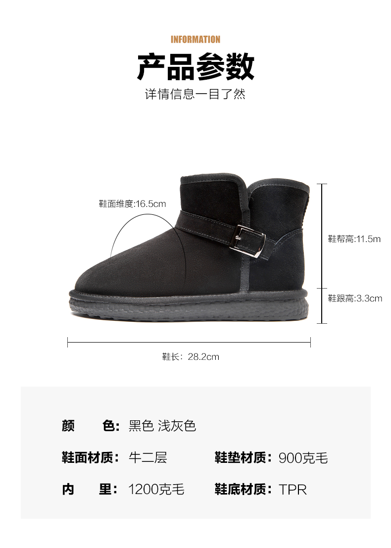 奥康 男士加绒加厚 真皮雪地靴 图6