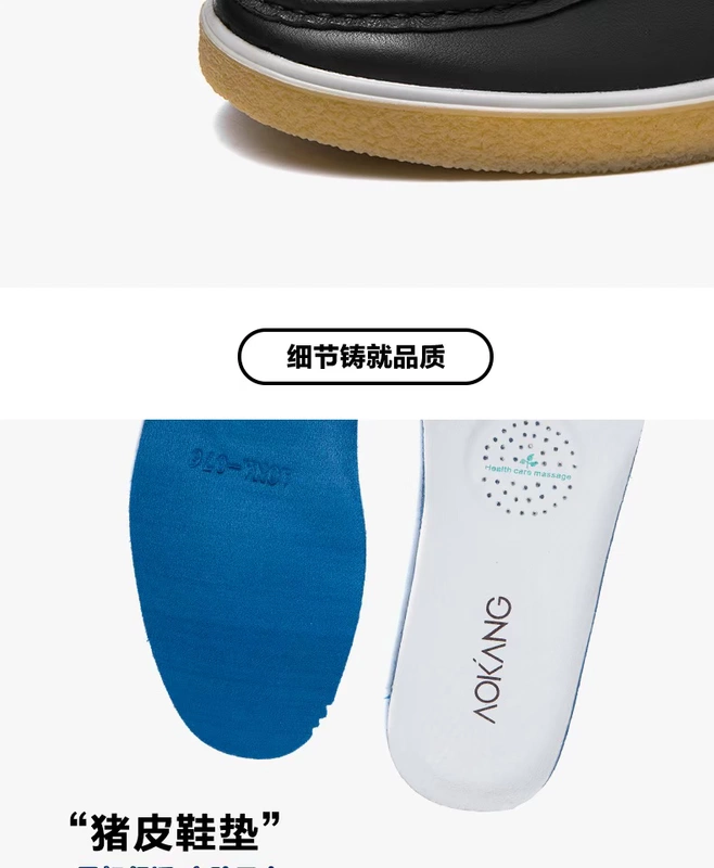 Giày nam Aokang 2019 mùa thu mới kinh doanh giày thông thường với giày thấp hàng ngày giày ren ngoài trời nam - Giày thấp