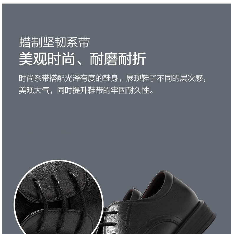 奥康 男士英伦风 头层牛皮商务休闲皮鞋 图7