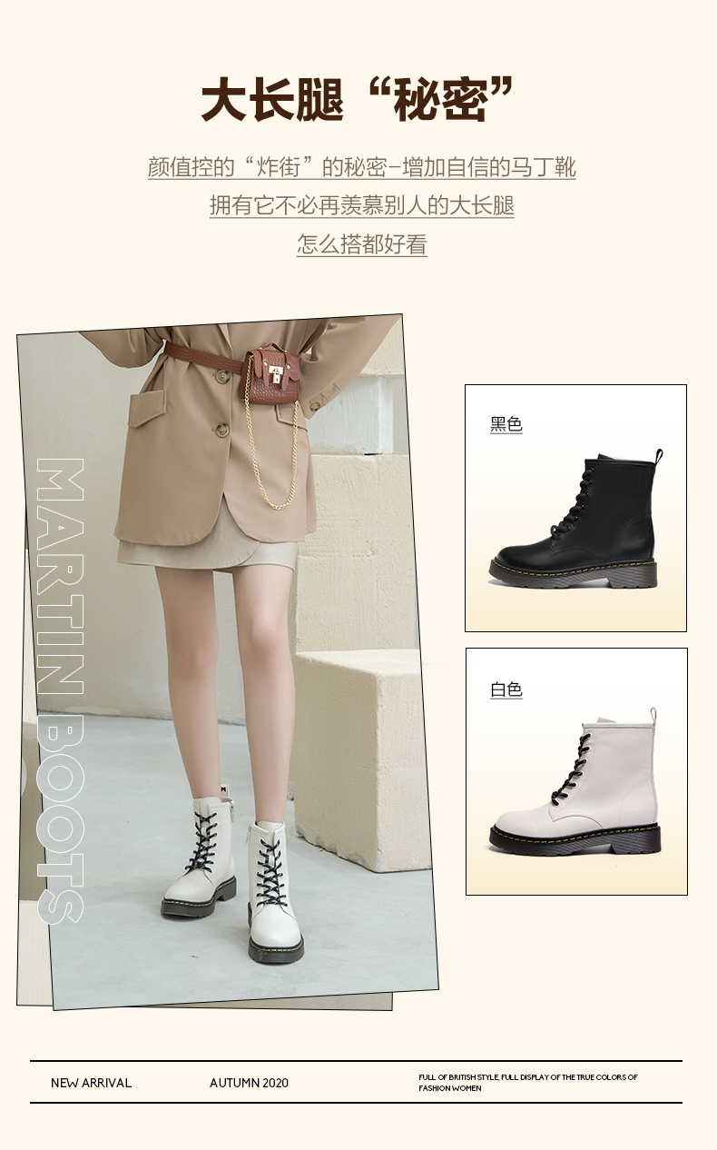Aokang 奥康 20年秋季新款 7孔系带女式马丁靴 双重优惠折后￥149包邮 2色可选
