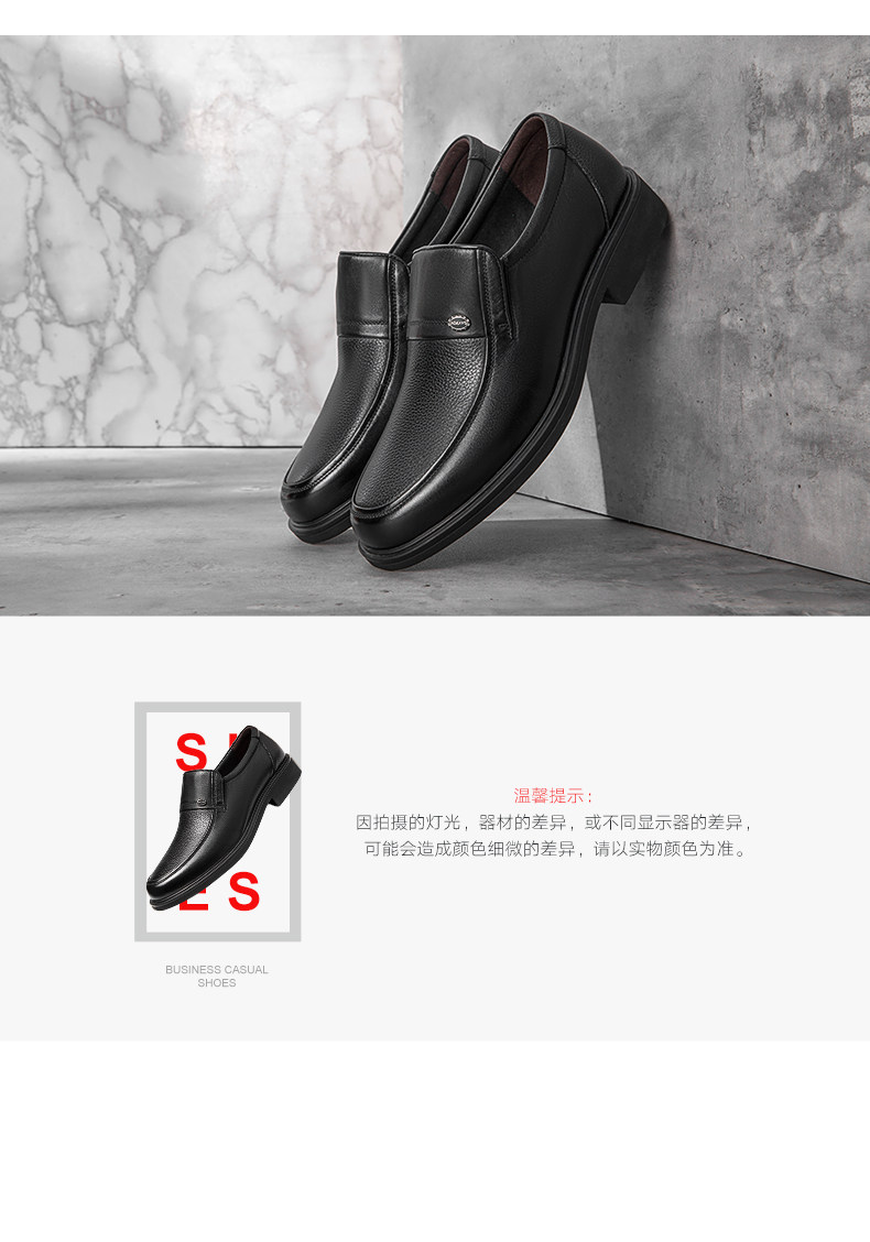 奥康 男士商务休闲皮鞋 头层牛皮鞋面 猪皮内里 图8
