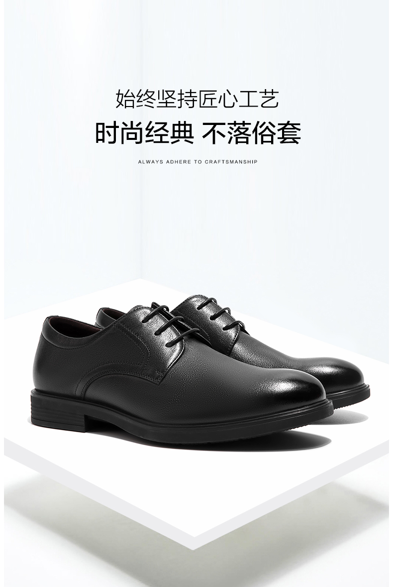奥康 男士英伦风 头层牛皮商务休闲皮鞋 图1