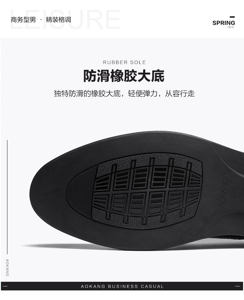 奥康 头层牛皮 男士商务休闲皮鞋 图8