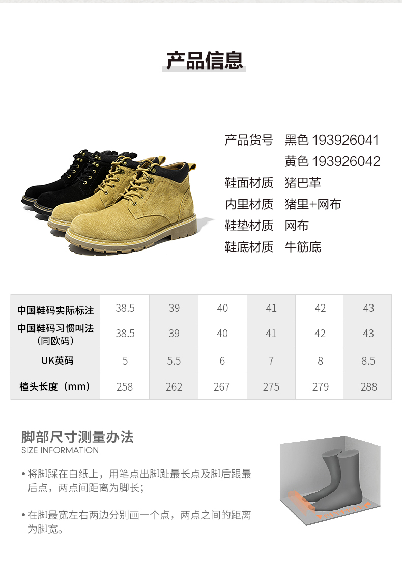 奥康 2019年新款 男士复古工装风  头层真皮马丁靴 图14