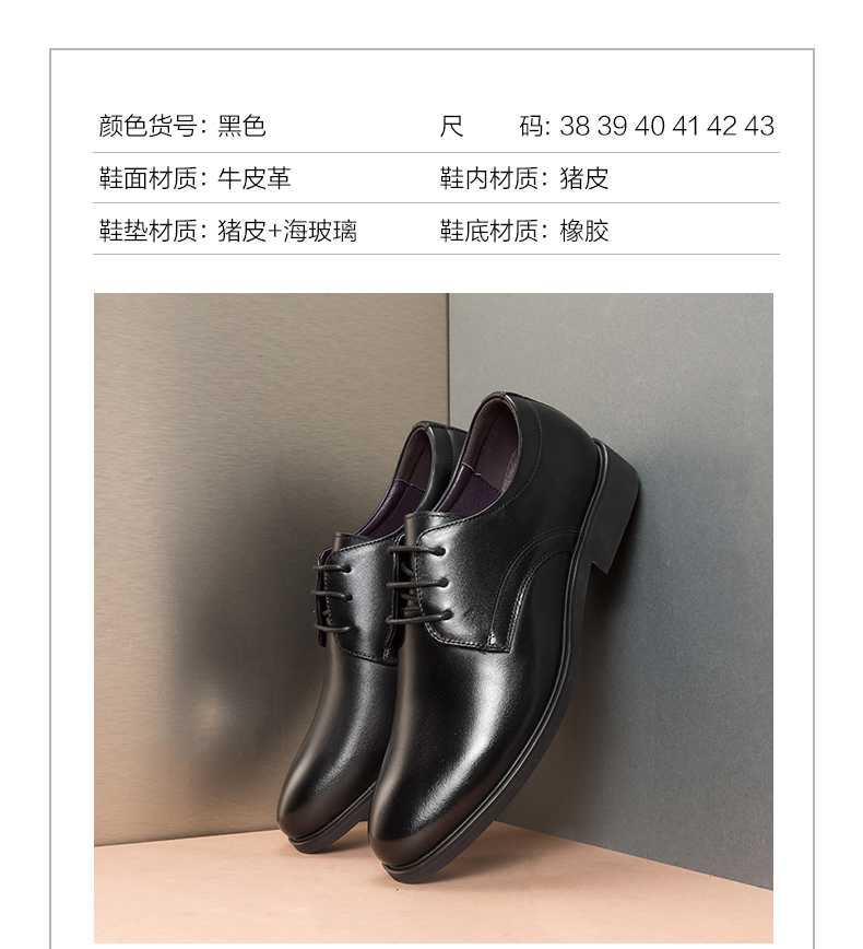 奥康 头层牛皮 男士商务休闲皮鞋 图3