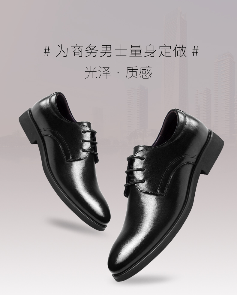 奥康 头层牛皮 男士商务休闲皮鞋 图2