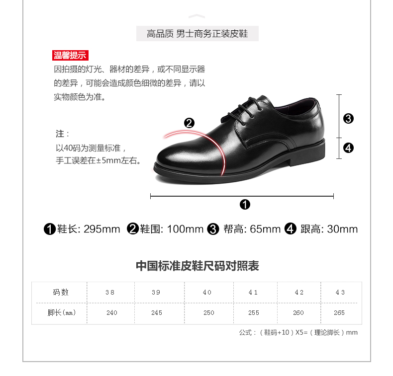 奥康 头层牛皮 男士商务休闲皮鞋 图4