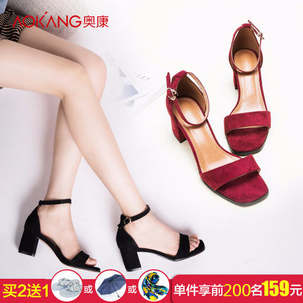 奥康女鞋旗舰店2018夏新款一字带高跟鞋 粗跟