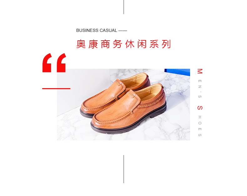 Aokang cửa hàng chính thức mới da nam kinh doanh giày bình thường tròn đầu đặt chân thấp giúp giày cha mua giày thể thao