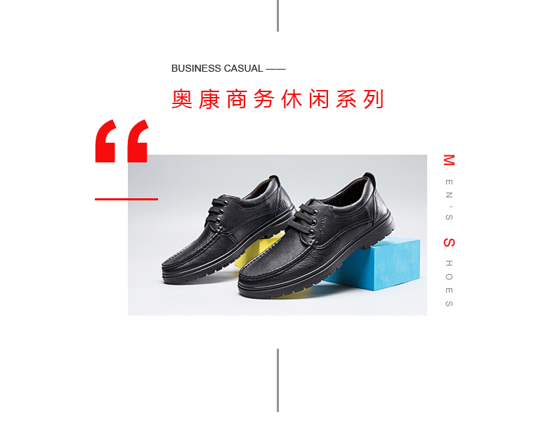[Giao hàng tại cửa hàng] Giày nam Aokang Giày da mới kinh doanh mang giày đế thấp 171211656 - Giày thấp giày sneaker nam trắng