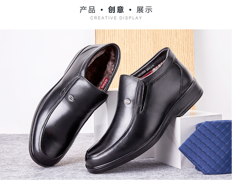 奥康 头层牛皮 男士内里加绒 商务休闲皮鞋 图8