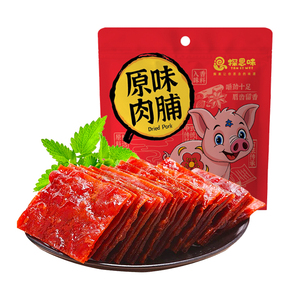 【可签到】靖江猪肉脯50g*2