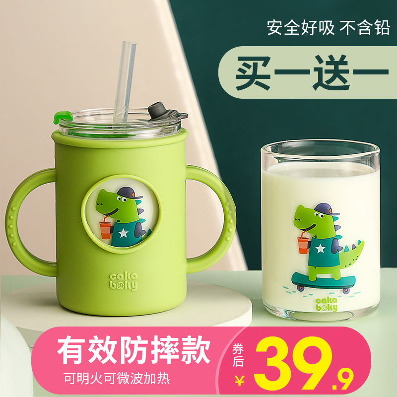 Children's milk cup anti-fall microwave oven can heat baby with straw brewing special drinking milk powder scale glass cup-Taobao