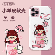  Suitable for iphone11 mobile phone shell Apple 12promax all-inclusive lens pro anti-fall mini silicone Max female new cartoon lambskin protective cover ip tide brand por net