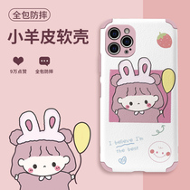 Hand-painted cartoon apple 12 mobile phone shell new straight edge iphone11promax anti-fall lambskin case silicone mini all-inclusive lens protection 12pro female net red tide brand max