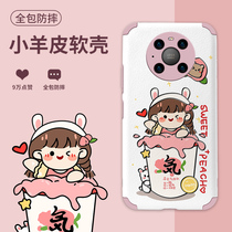 Suitable for Huawei p40pro mobile phone case mate40pro limited edition mate30epro lambskin silicone lens all-inclusive protective case p30 anti-fall por creative mt