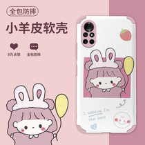 Cartoon lambskin Huawei p40pro mobile phone case mate40pro limited edition mate30epro silicone nova8 all-inclusive p30 anti-fall pro creative mat