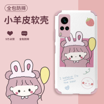 Suitable for vivox60 mobile phone case x60pro all-inclusive lens protection x60pro+cute cartoon balloon men and women por new 5g limited edition ultra-thin frosted lambskin ten silicone anti -