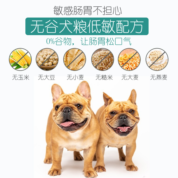 英 斗 低 Thức ăn cho chó thịt tươi Thực phẩm đông lạnh chó con chó trưởng thành chung 10 kg - Chó Staples pate chó
