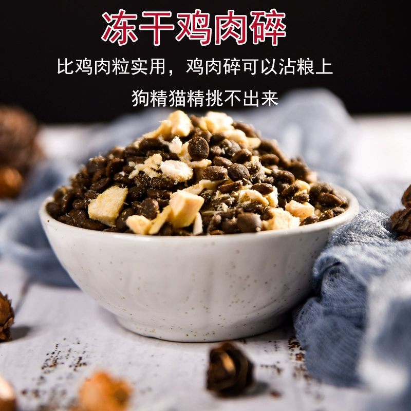 Đồ ăn nhẹ cho chó và mèo khô đông lạnh Uncle Niu Fadouyingdou Teddy Thịt lợn khô vỗ béo 500g - Đồ ăn nhẹ cho mèo
