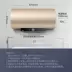 Bình nước nóng Midea / beauty F6030-K5 (HE) 60 lít lưu trữ nước hộ gia đình loại cắt nước tốc độ 80L - Máy đun nước bình nóng lạnh rossi Máy đun nước
