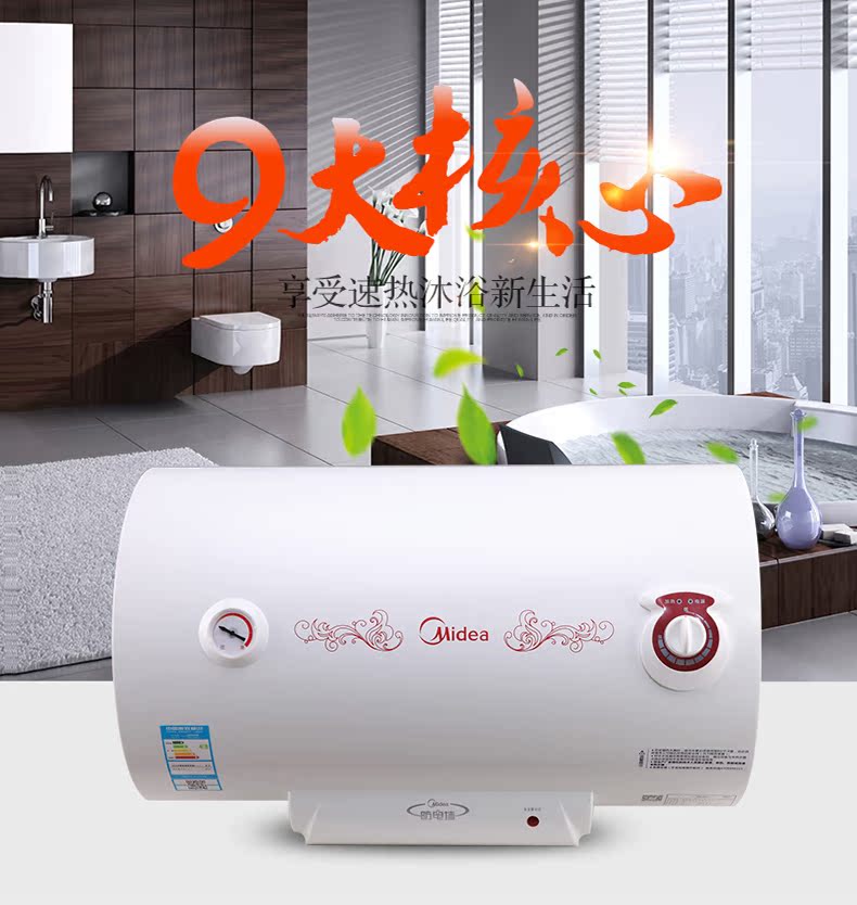 máy nước nóng trực tiếp ariston Midea Midea F60-21WA1 Máy nước nóng 60L Lưu trữ nước điện Điều khiển cơ 2100W Tốc độ nhiệt - Máy đun nước máy nước nóng năng lượng đại thành
