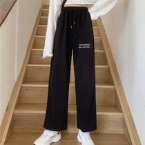 Summer black plus size sweatpants womens ice silk Korean version of all-match thin loose straight high waist hanging wide leg trousers