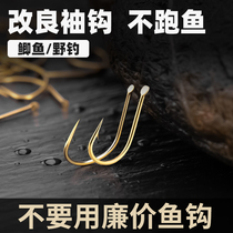 Japans newly improved crucian carp special fish hook Bulk newly improved imported golden sleeve thin strip dace hook black pit